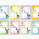 씨투엠플러스학원