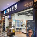 우리안경콘텍트 | 청천동] 합리적인 가격의 부평안경점, ‘오늘의안경 부평아이즈빌점’/ 블루라이트 차단안경 구매 후기