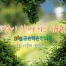 대치3길 이미지