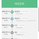 해외직구닷컴 이미지