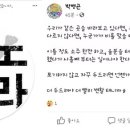 사설] 정치 판사의 글이 아니라 판결을 정치 무기로 쓴 게 문제 이미지