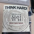 상동139카센타 이미지