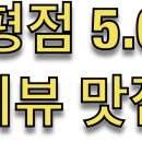 공일토스트 이미지