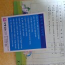 햇님치과의원 | 장유율하치과추천 [사랑심는치과] 율하동원1차 동원로얄듀크1차 [부동산퀸]