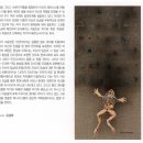 고동현 개인전 Daum카페