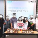 가정복지 | [부산 해운대] 다문화가정 송편·오란다 클래스 후기｜수업 수익, 해운대 장애인 복지기관 기부(빚는소리)