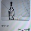 합정 소개팅 맛집 스케줄합정 분위기 좋은 레스토랑 솔직후기