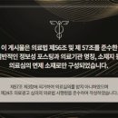 다산탑한의원 네이버블로그