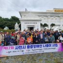 경남지체장애인협회 사천시 지회 이미지