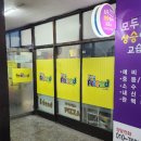 피자프랜드 이미지