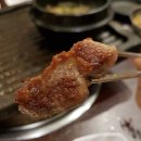 덕창 | [사당역 고기집] 고을래 이베리코 흑돼지(구 제주흑돼지) - 최악
