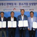 서울이동통신 이미지