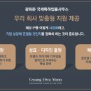 특허법인키