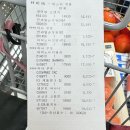 용초밥.롤 이미지
