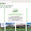 주식회사 더이안 이미지