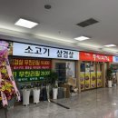 서울 가산디지털역 가디역 대륭 더이룸푸드 한식 뷔페 후기