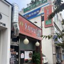 순희의정원 이미지