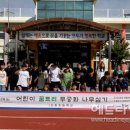 신촌초등학교 이미지