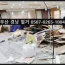 나은메디칼빌딩 | 부산진구 부전동 및 양정동 상가 철거와 원상복구 현장 기록