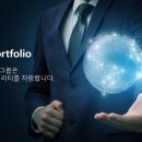 PPT 제작대행 업체 윤앤디자인그룹 소개