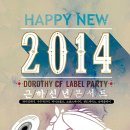 파이팅 콘서트2 이미지