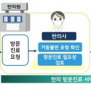 청솔한의원 이미지