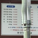 한신가든 | 시흥 한우 맛집 :: 한신가든 (주차, 한우, 밑반찬 등등 후기)