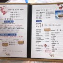 지세포횟집 이미지