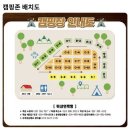 캠핑장 화장실이 이렇게 깨끗하다고? 청결 끝판왕 경기도 파주 [두부삼촌캠프] 캠핑장