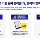 창원공무원학원 네이버블로그