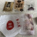 일환네백숙 | 쿠팡 추천템! 올폼 누룽지백숙 밀키트 솔직후기 (간편 보양식)