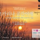 오카리나 이미지