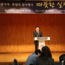 안양시노인종합복지관 투데이경제