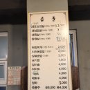 곱돌생삼겹살 이미지