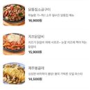 올래떡볶이 이미지