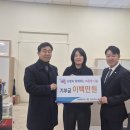 한마음신용협동조합 이미지