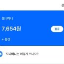 기상테크 이미지