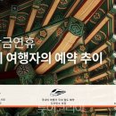 (주)라인호텔명동 이미지