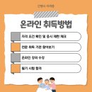 전문간병사 자격 과정 이미지