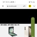 대륙이동통신 이미지