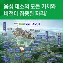 금왕정보통신 이미지