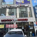 이춘봉 이미지