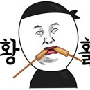 영남족발