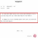 빌딩왕부동산중개사무소 | [성공사례] 빌라왕(1,500채) 전세사기 중개보조원, 피해자 합의로 집행유예