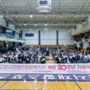 고양시장애인종합복지관 이미지