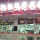 남원본가추어탕 이미지