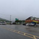 영암화원