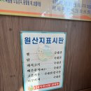 원조설악추어탕식당 | 경기도 평택 맛집 _ 원조 설악추어탕 점심 국밥 해장 내돈내산 찐찐후기