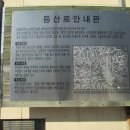 용포경로당 이미지