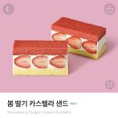 샌드냠냠